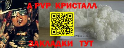 молекула духа Ярославль