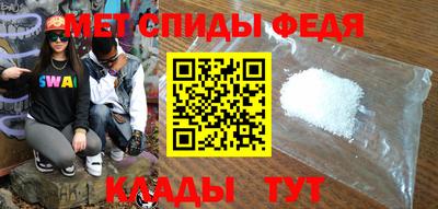 молекула духа Ярославль