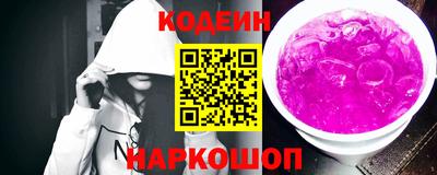 молекула духа Ярославль