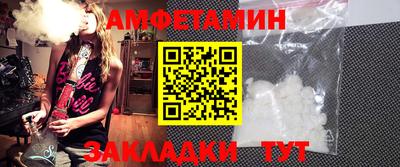 прущие грибы Янаул