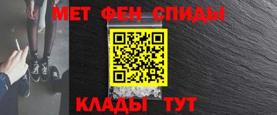 стафф Ярцево