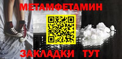 прущие грибы Янаул