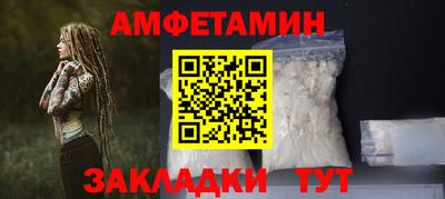 молекула духа Ярославль