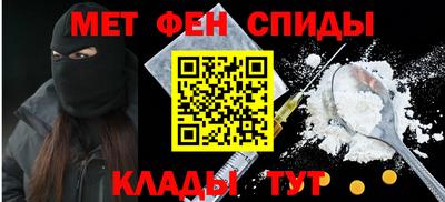 молекула духа Ярославль
