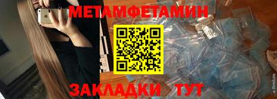 молекула духа Ярославль