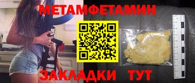 прущие грибы Янаул