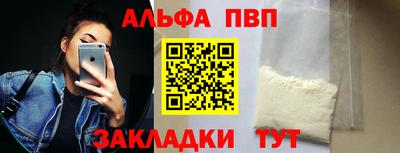стафф Ярцево