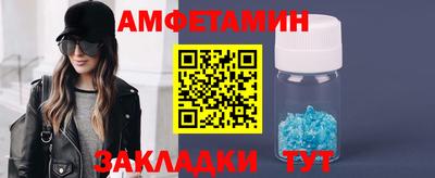 прущие грибы Янаул