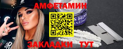 стафф Ярцево