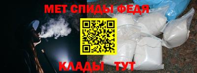 молекула духа Ярославль