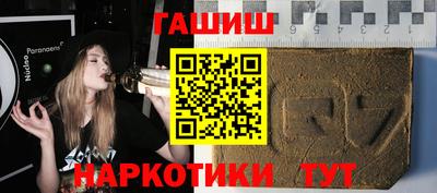 прущие грибы Янаул