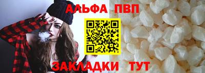 стафф Ярцево