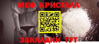 прущие грибы Янаул
