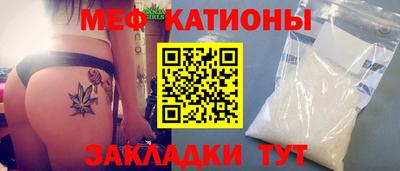 молекула духа Ярославль