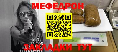стафф Ярцево