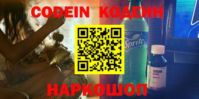 прущие грибы Янаул