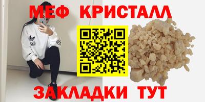 молекула духа Ярославль