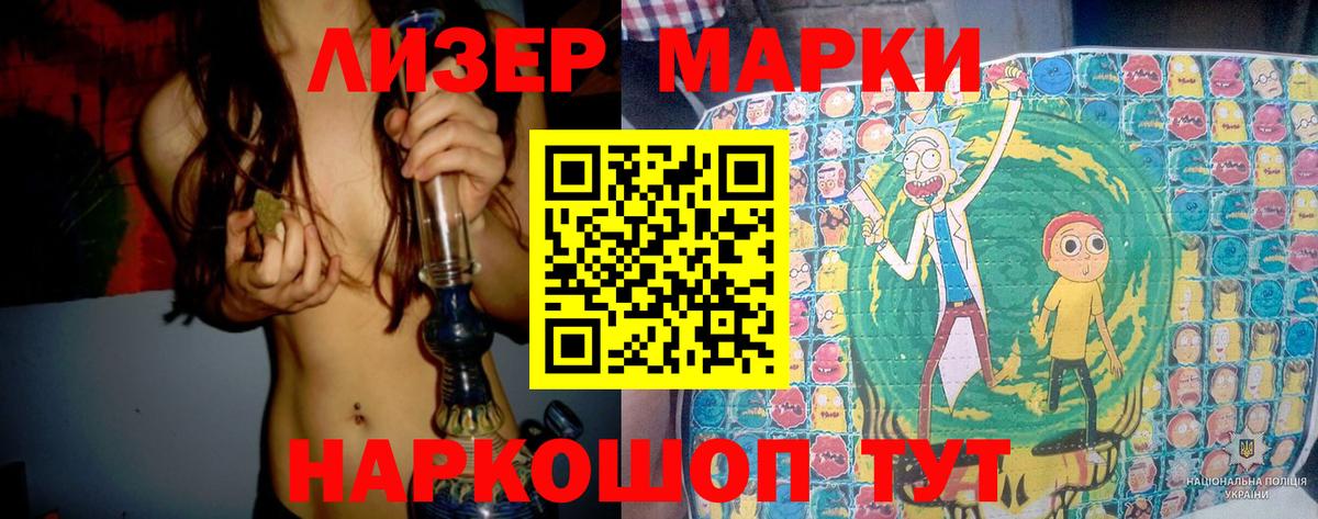 Лсд 25 экстази кислота Гуково