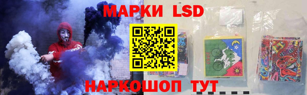 LSD-25 экстази  LSD-25 экстази ecstasy  Гуково  Вход с VPN  ЛСД экстази кислота 