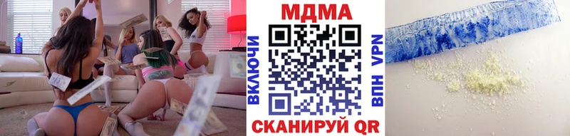 где продают   Гуково  MDMA молли 