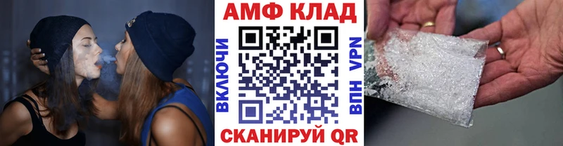 Первитин винт  Гуково 