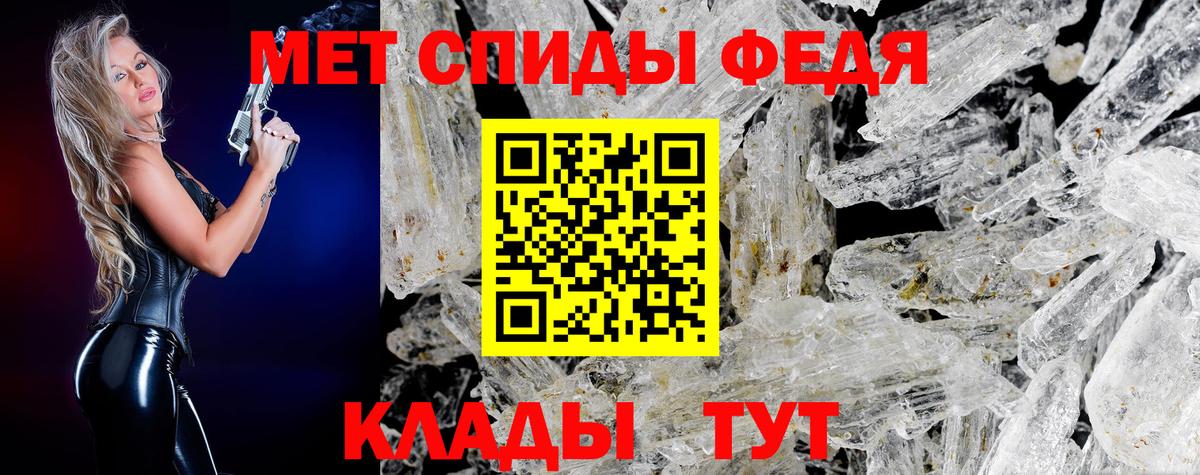 Метамфетамин кристалл  Вход с VPN  Метамфетамин кристалл  Гуково 