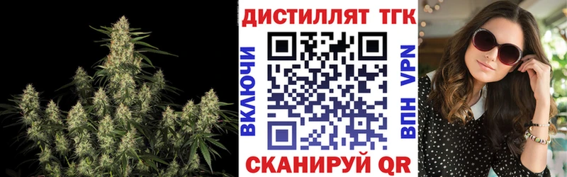 ТГК THC oil Гуково