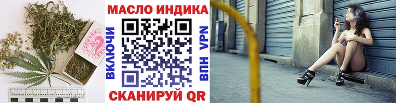 маркетплейс телеграм  Гуково  Дистиллят ТГК Wax 