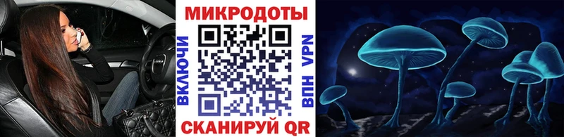 Псилоцибиновые грибы Magic Shrooms как найти Гуково