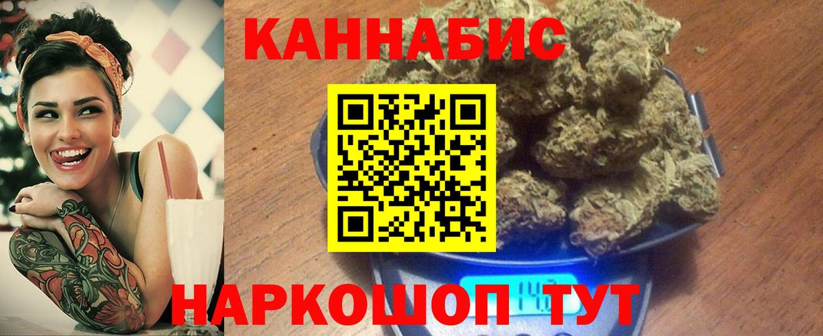 Амфетамин Гуково