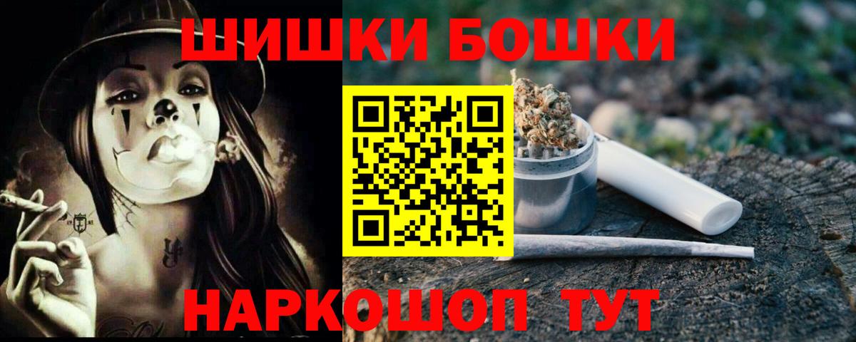 Бошки марихуана Amnesia Гуково