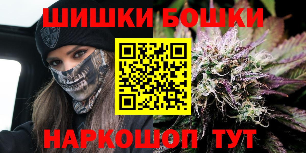 Гуково  МАРИХУАНА VHQ  Вход с VPN  Конопля Amnesia 
