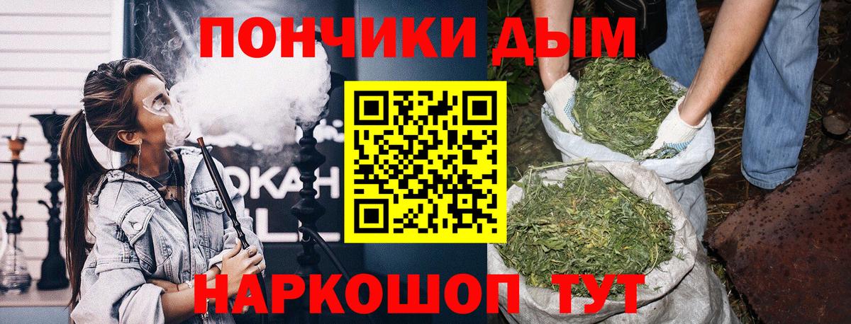Лсд 25  Бошки Шишки  Гуково  Экстази  Героин  ГАШ  Вход с VPN  Alpha PVP СОЛЬ кристаллы  Меф МЯУ МЯУ  